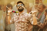 Mythri Movie Makers, Samantha, rangasthalam 1985 trailer talk, Rangasthalam 1985
