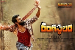 story, Samantha Akkineni, rangasthalam telugu movie, Rangasthalam official teaser