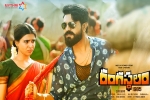 Rangasthalam Telugu Movie Show Timings in Georgia, Rangasthalam Telugu Movie Show Timings in Georgia, rangasthalam movie show timings, Rangasthalam official teaser