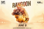 Rangoon posters, story, rangoon tamil movie, Rangoon official trailer