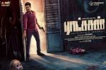story, story, ratsasan tamil movie, Amala paul