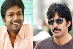 Ravi Teja new movie, Ravi Teja, ravi teja to work with anil ravipudi, Busy working Ravi Teja new movie, Ravi Teja, ravi teja to work with anil ravipudi, Busy working