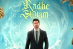Radhe Shyam updates, Radhe Shyam business, prabhas announces the new release date of radhe shyam, Makar sankranti Radhe Shyam updates, Radhe Shyam business, prabhas announces the new release date of radhe shyam, Makar sankranti