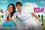 Remo telugu movie, latest stills Remo, remo telugu movie, Keerthi suresh