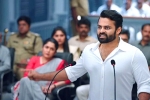 Republic movie review, Republic movie review, republic movie review rating story cast and crew, Republic review