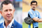 Ricky Ponting Vs Gautam Gambhir latest, Ricky Ponting Vs Gautam Gambhir Indian team, ricky ponting fires back at gautam gambhir, Ricky ponting Ricky Ponting Vs Gautam Gambhir latest, Ricky Ponting Vs Gautam Gambhir Indian team, ricky ponting fires back at gautam gambhir, Ricky ponting