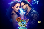 Rocky Aur Rani Kii Prem Kahaani updates, Rocky Aur Rani Kii Prem Kahaani breaking news, karan johar surprises with the business of rocky aur rani kii prem kahaani, Kahaani