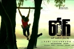 Rogue movie, Rogue cast and crew, rogue telugu movie, Mannara