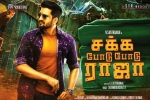Vaibhavi Shandilya, review, sakka podu podu raja tamil movie, Santhanam