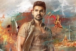 Bellamkonda Sai Sreenivas, Pooja Hegde, bellamkonda sreenivas saakshyam release date, Bellamkonda sai sreenivas