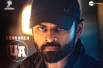 Republic censor, Republic release date, sai dharam tej s republic completes censor formalities, Deva katta