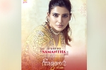 Philip John, Arrangements of Love, samantha s first international film locked, Philip john