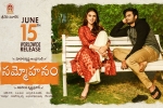 Sudheer Babu, latest stills Sammohanam, sammohanam telugu movie, Mohanakrishna indraganti