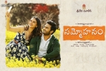 Sammohanam Telugu Movie show timings, Sammohanam Telugu Movie Review and Rating, sammohanam telugu movie show timings, Mohanakrishna indraganti