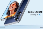 Samsung Galaxy S25 FE launch, Samsung Galaxy S25 FE sale, samsung galaxy s25 fe launched in india, Bank