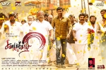 Sandakozhi 2 Tamil, Keerthy Suresh, sandakozhi 2 tamil movie, Linguswamy