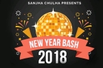 Georgia Events, Georgia Events, sanjha chulha new year eve 2018, New year eve