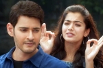 Sarileru Neekevvaru movie rating, Sarileru Neekevvaru movie review, sarileru neekevvaru movie review rating story cast and crew, Sarileru neekevvaru rating