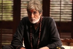 Amitabh Bachchan, Ronit Roy, sarkar 3 movie review rating story cast and crew, Yami gautam Amitabh Bachchan, Ronit Roy, sarkar 3 movie review rating story cast and crew, Yami gautam