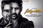 story, Savyasachi posters, savyasachi telugu movie, Bhumika
