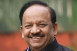 transplants, Dr Harsh vardhan, india prides in performing second largest transplants in the world following us, Dr harsh vardhan