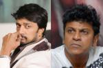 Dr. Rajkumar, Dr. Rajkumar, actor shivarajkumar to share screen space with sudeep in kumbh mela, Kamal hassan