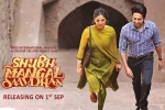 release date, release date, shubh mangal savdhan hindi movie, Ayushmann khurrana