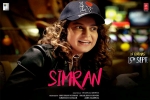 Simran posters, Simran official, simran hindi movie, Hebah patel