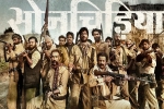 Sonchiriya movie, Sonchiriya movie, sonchiriya hindi movie, Manoj bajpayee
