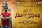 Subrahmanyapuram posters, story, subrahmanyapuram telugu movie, Eesha rebba