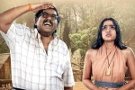 Sundaram Master telugu movie review, Harsha Chemudu Sundaram Master movie review, sundaram master movie review rating story cast and crew, Teja