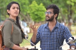 Suryakantam movie review and rating, Suryakantam movie rating, suryakantam movie review rating story cast and crew, Suryakantam rating