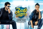 story, trailers songs, tenali ramakrishna ba bl telugu movie, Hansika