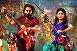 Thandel movie rating, Thandel telugu movie review, thandel movie review rating story cast and crew, Naga chaitanya
