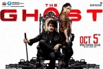The Ghost teaser, The Ghost budget, 12 massive action episodes in nagarjuna s the ghost, Sree venkateswara cinemas llp
