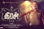Theeran Adhigaram Ondru cast and crew, Theeran Adhigaram Ondru movie, theeran adhigaram ondru tamil movie, Abhimanyu singh