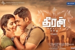 Theeran Adhigaram Ondru Tamil Movie Show Timings in Georgia, Theeran Adhigaram Ondru Tamil Movie Review and Rating, theeran adhigaram ondru show timings, Abhimanyu singh
