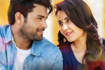 Dil Raju, Venky Atluri, tholi prema weekend collections are here, Fidaa