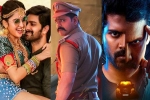 Telugu new release, Dongallunnaru Jagratha, tollywood box office below par numbers for three new releases, Alluri