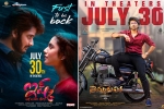 Tollywood films, Tollywood new releases, tollywood reopening this friday, Tollywood films