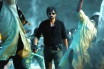 Touch Chesi Chudu release date, Touch Chesi Chudu budget, touch chesi chudu release date, Touch chesi chudu