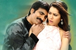 Touch Chesi Chudu movie review and rating, Touch Chesi Chudu movie story, touch chesi chudu movie review rating story cast and crew, Touch chesi chudu