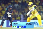 Tree Emoji IPL 2023 latest, Tree Emoji, tree emoji placed for dot balls during play offs, Jay shah