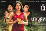 U Turn posters, review, u turn telugu movie, 20 telugu official trailer