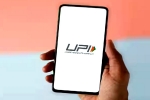 India's Unified payments interface, Narendra Modi about UPI, upi payments in france, France