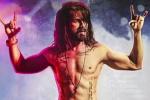 Shahid Kapoor news, Chitta Ve song, first song from udta punjab revealed, Tattoos Shahid Kapoor news, Chitta Ve song, first song from udta punjab revealed, Tattoos