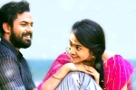 Uppena movie rating, Uppena Movie Tweets, uppena movie review rating story cast and crew, Panja vaisshnav tej