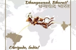 President, Brazil, indian covid 19 vaccines arrive in brazil the sanjeevni booti, Mauritius