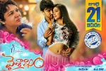 Harish Varma, trailers songs, vaisakham telugu movie, Avantika mishra