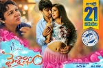 latest stills Vaisakham, latest stills Vaisakham, vaisakham telugu movie, Avantika mishra latest stills Vaisakham, latest stills Vaisakham, vaisakham telugu movie, Avantika mishra